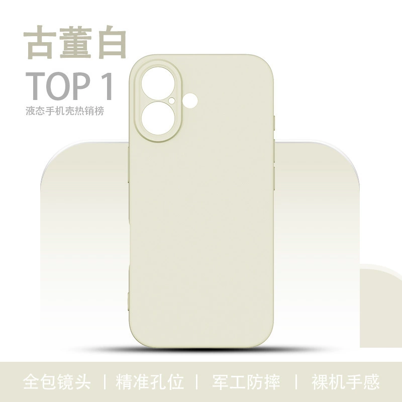 Чехол для телефона (Apple) совместимый с iPhone 11–17, силиконовый матовый, полная защита от падений