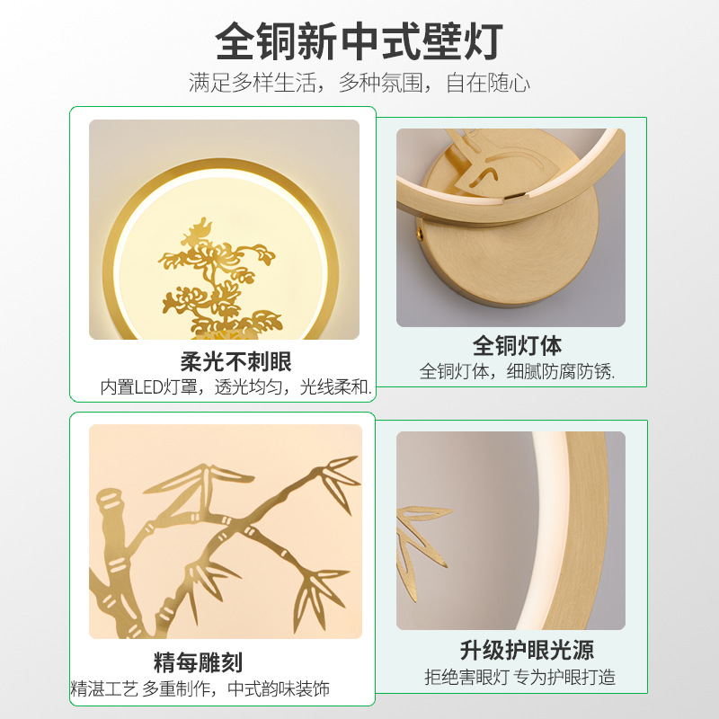 Lámpara de Pared de Estilo Chino Moderno Grand View Garden, Lámpara de Pared Decorativa de Lujo para Sala de Estar, Inspirada en el Zen, para Escaleras y Pasillos 488