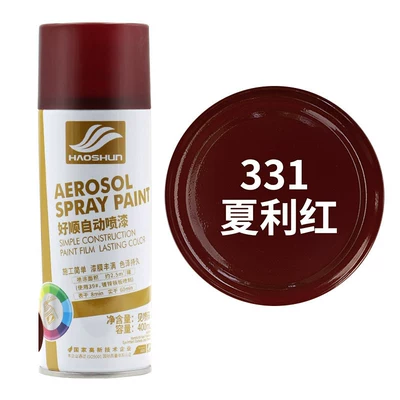 Car paint protective film, Fluorescent green automatic hand-painted - lotus-color-xiali-red-default-item