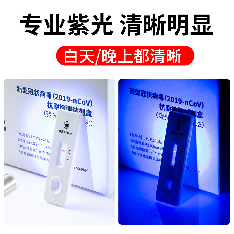 Lámpara de detección de reactivo de antígeno doméstico UV365 Lámpara de detección de luz púrpura Espejo negro Lámpara de detección de fluorescencia de hongos animales