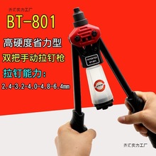 wBT801քᔘTᔙCоTQTәCT2.4-6.4mm