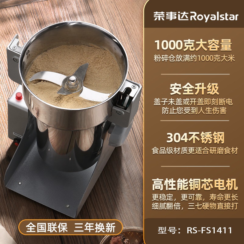 Trituradora de hierbas medicinales chinas, trituradora ultrafina, trituradora pequeña, trituradora, trituradora, trituradora, trituradora, trituradora, comercial