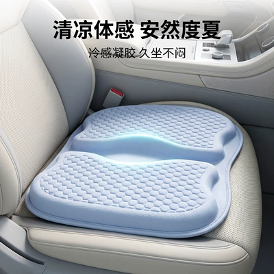 Seat cushion, seat cover – Car Breathable Two-Piece Gel Seat Cushion