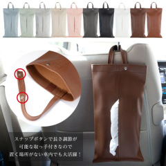 ファッション壁挂けティッシュバッグスカンジナビア車載ティッシュバッグPUレザー屋外吊り引き出しボックス