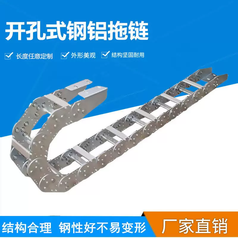 定制拖链机床传送油气水管电缆冷板镀锌拖链TLG型钢铝拖链金属坦