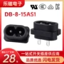 八字定制ac-08灯具插座