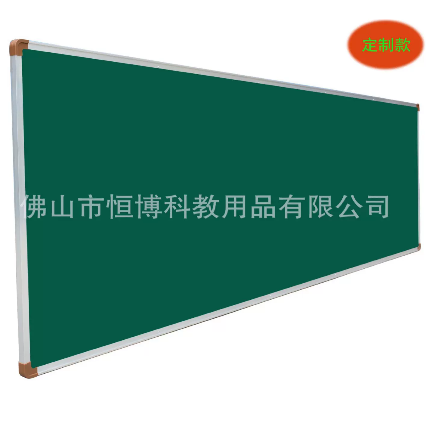 厂家定制挂墙校室大黑板白板 护眼磁吸绿板120x400加厚教学粉笔板