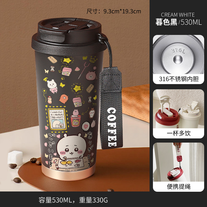 Chiiawaジイカワ保温カップコーヒーカップ水カップ诞生日プレゼント友达にプレゼント小八ウサキ|undefined