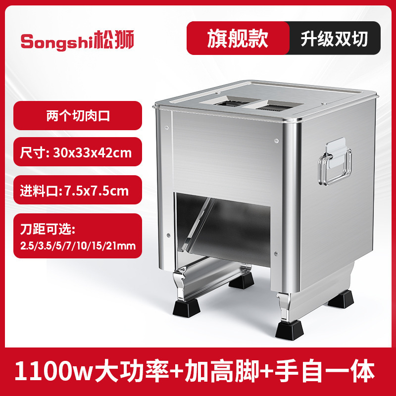 cortador de carne cortador de corte eléctrico comercial cortador de carne nuevo cortador de acero inoxidable automático pequeño de alta potencia