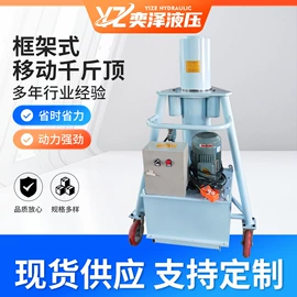 千斤顶;液压泵;其他液压工具