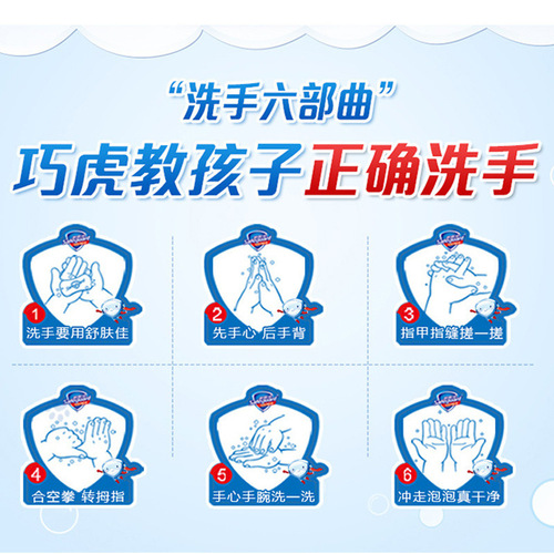 Shufujia household hand sanitizer, pure white fragrance, 420g, lemon, fresh cleaning, hand washing, mouth pressing, wholesale