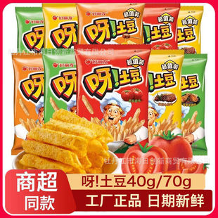 ������ѽ!����40g/70g����ţ�ŷ��ۿ��uζ��l�W����ͯ��ʳƷ��