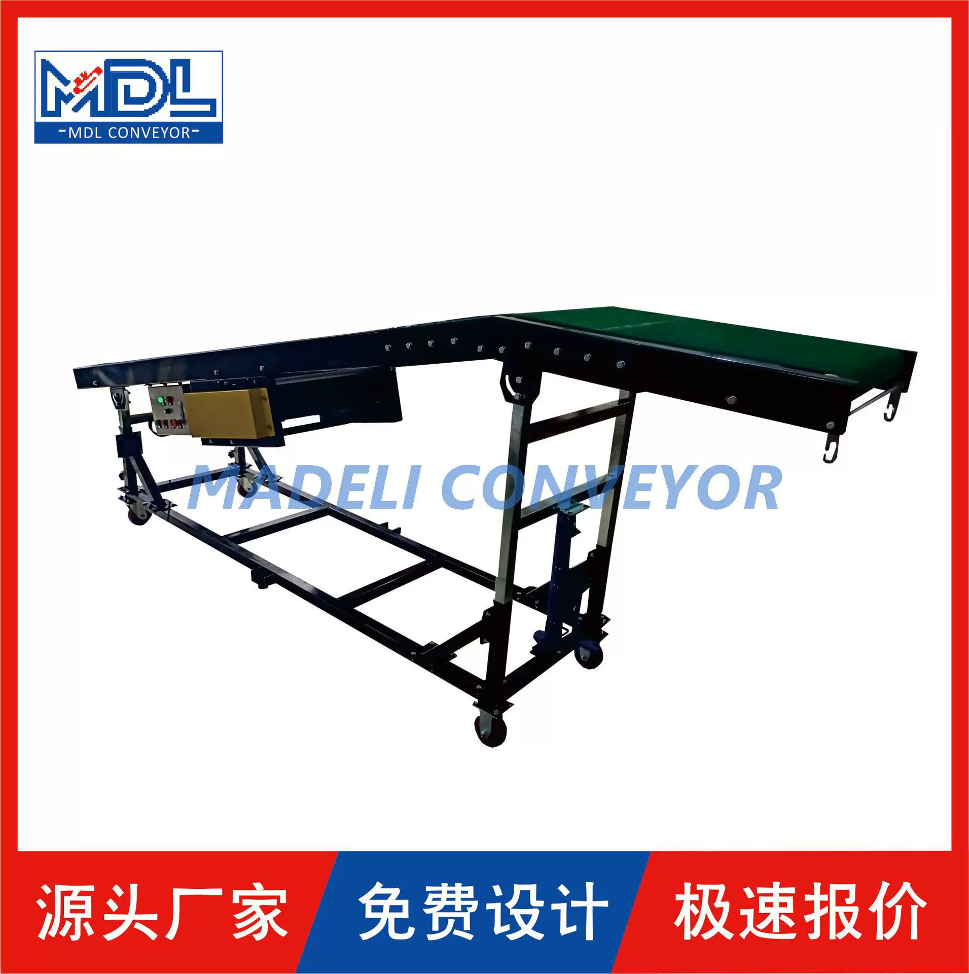 装车卸货皮带输送机平行式输送机皮带输送机食品传送带传送带平面