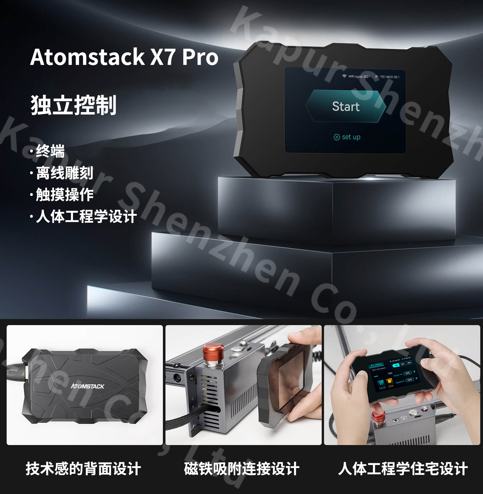 X7Pro50W-2.jpg