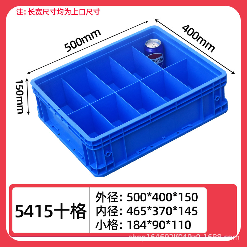 5145 10개의 그리드/500*400*150
