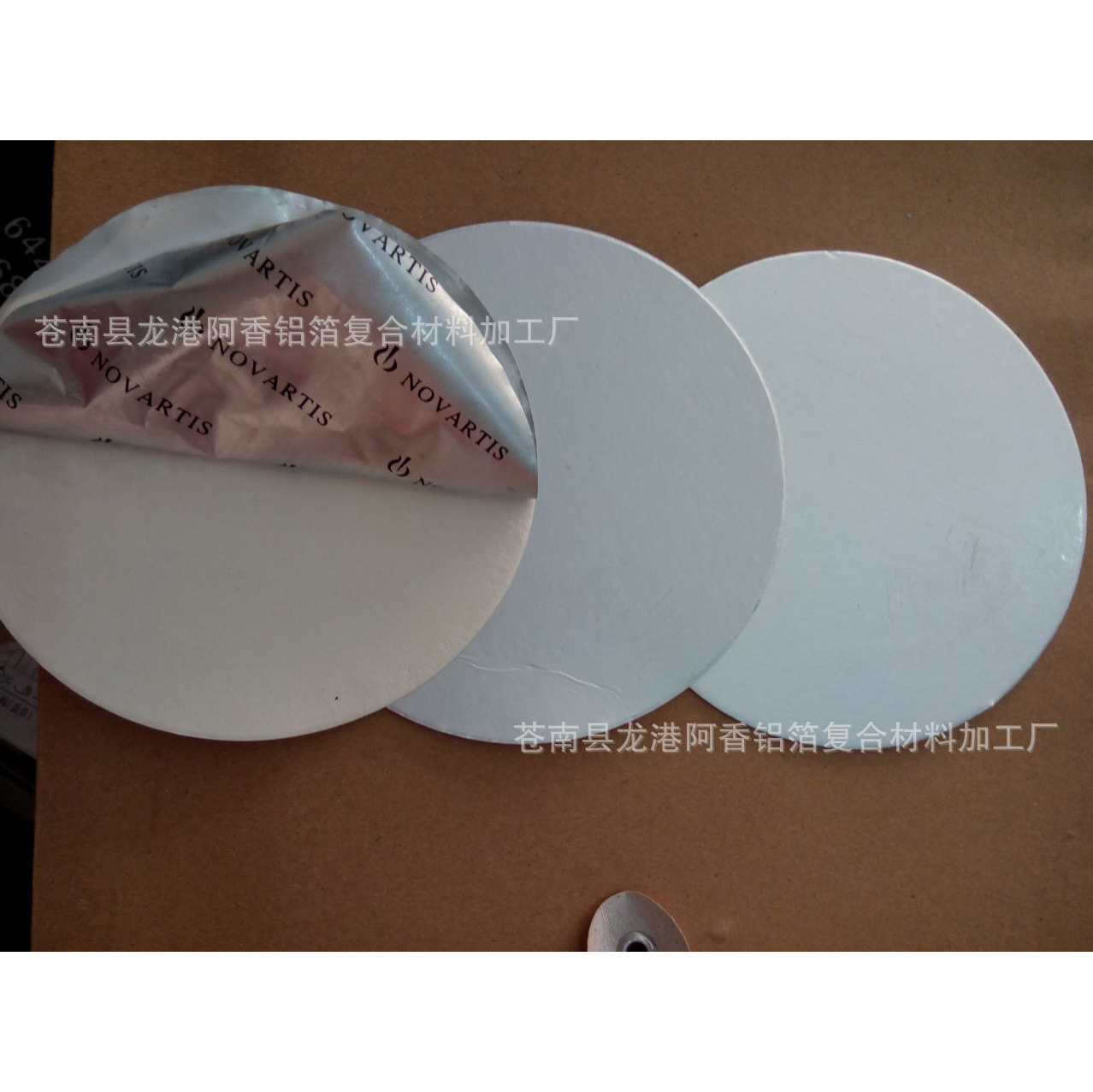 厂家批发pet感应铝箔 pe铝箔片pp铝箔封口垫片定 做尺寸咨询客服