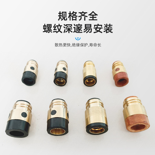 Manufacturer supplies secondary welding insulation sleeve, insulating nut 350A plus copper core gas shield welding gun protective cover