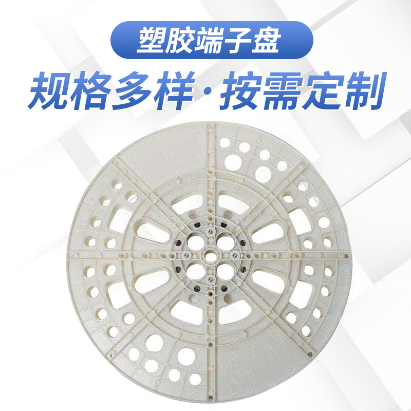 厂家供应卡板塑料冲压端子盘 电子收料卷料盘 载带卷盘灯带卷盘