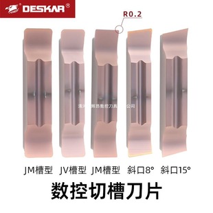 Desca stainless steel cutting blade CNC grooving blade MGGN300 TF6018 lathe end face cutting head