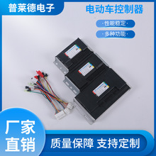 늙C������48V60V72V800W60v 1500w ������늄�܇�����{���Ħ