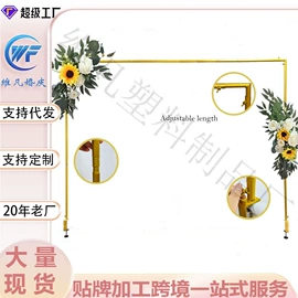 场地布置道具;气球托杆;气球打气筒