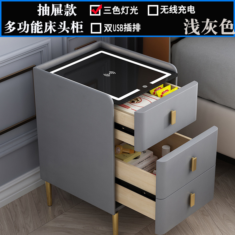 スマートベッドサイドキャビネットの金庫一体家庭用防犯多機能無線充電ランプ付きusb軽贅沢ベッドサイドキャビネット|undefined