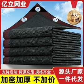 遮阳网;园艺工具;农用遮阳网