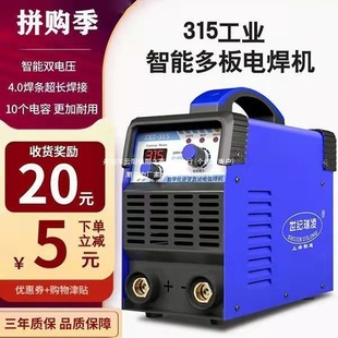 oZX7-250 315 220V380VI׃ֱp늉ü늺C