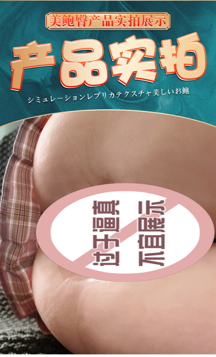 Male Masturbation Half-Body Vaginal Buttocks Replica in TPE, Manual Use, Flesh Tone — detail image 14
