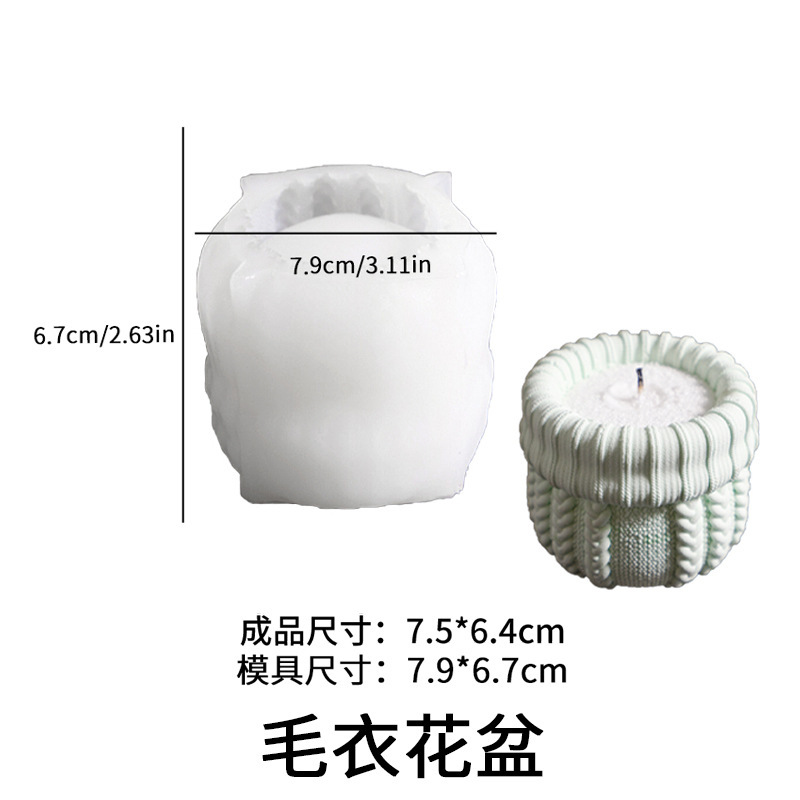 圣诞毛线袜子蜡烛杯模具毛线编织多肉花盆烛台石膏盆栽水泥模具|undefined