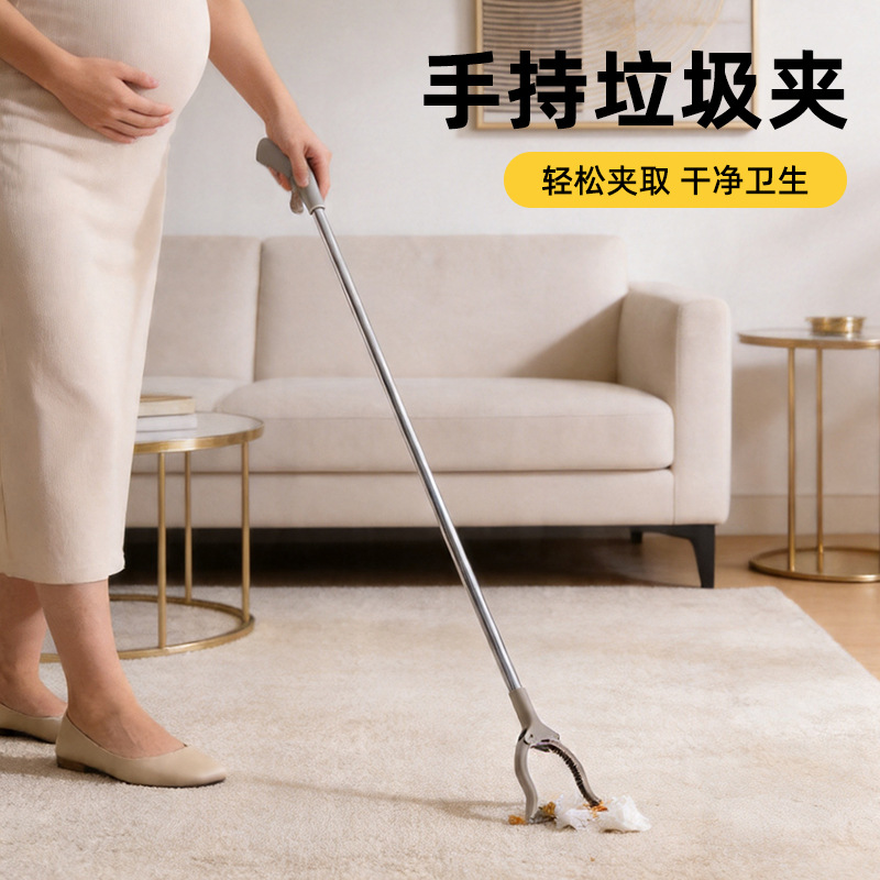 Cross-Border Foldable Stainless Steel Trash Grabber, Household Pick-Up Tool, Long Clip for Picking up Trash