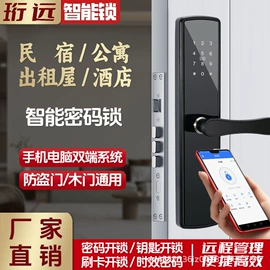 IC卡锁;密码锁;其他开关