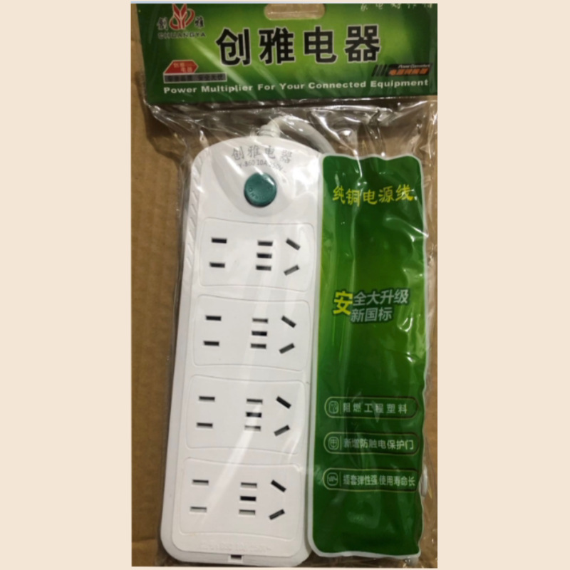 创雅插座CY-860家用便携式插板空调热水器防触电插座插板抗摔批发