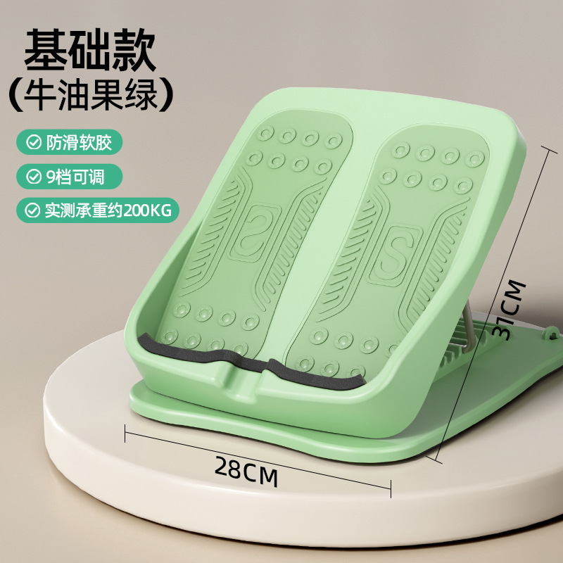 拉筋板斜踏板小腿拉伸器瘦腿拉筋神器站立健身器材压腿部辅助器材|undefined