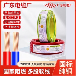 V||SAAABVRܛü~1.5/2.5/4/6ƽ~оȼ