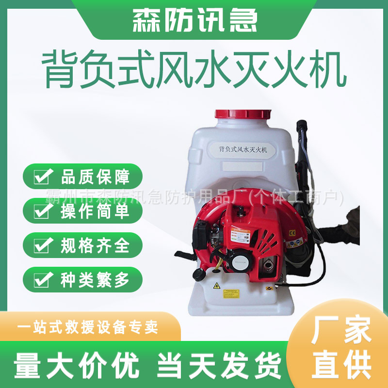 消防员方位灯微型消防站方位灯强光信号灯火灾逃生自救灯