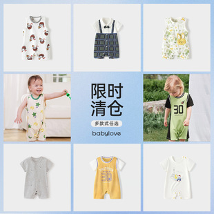 [��}�ϼ�]babylove�냺�B�w���ļ�������䌚�����ğo���������