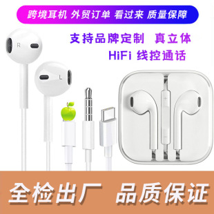 ��㑽��о����C�m���iphone�O��17 type-c��׿3.5mm�������ʽ