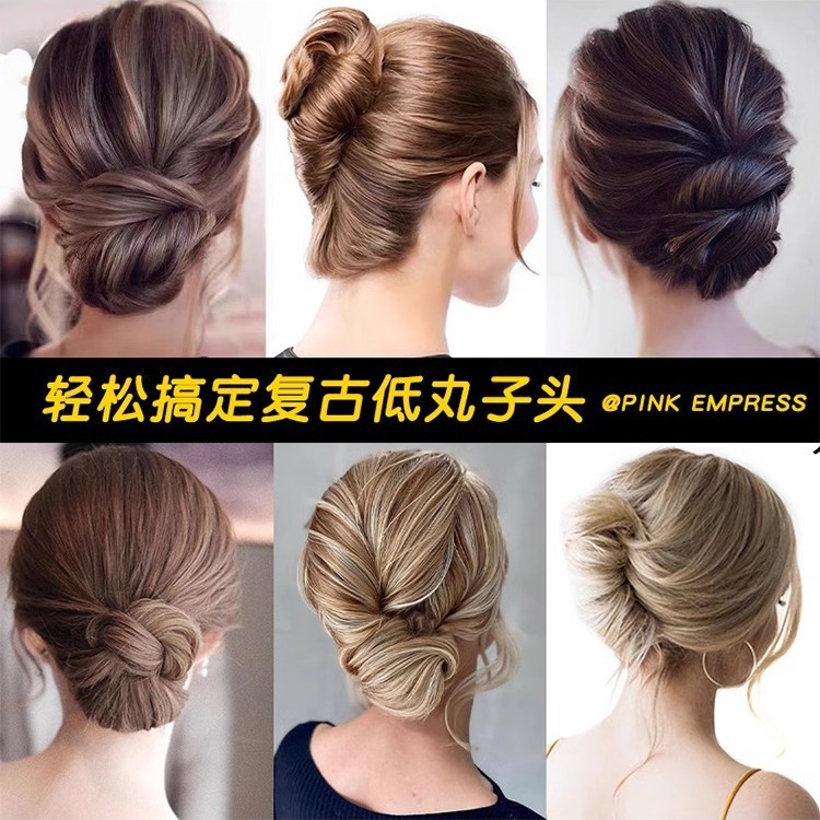 Lazy updo artefacto cabeza de bola insertar peine del pelo horquilla inversa insertar negro horquilla en forma de U estilo profesional tocado para las mujeres