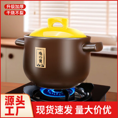 スープポット、家庭用キャセロール、耐高温、乾式燃焼、割れないセラミックキャセロール、黄色の蓋、ガスストーブ専用キャセロール、業務用ポット