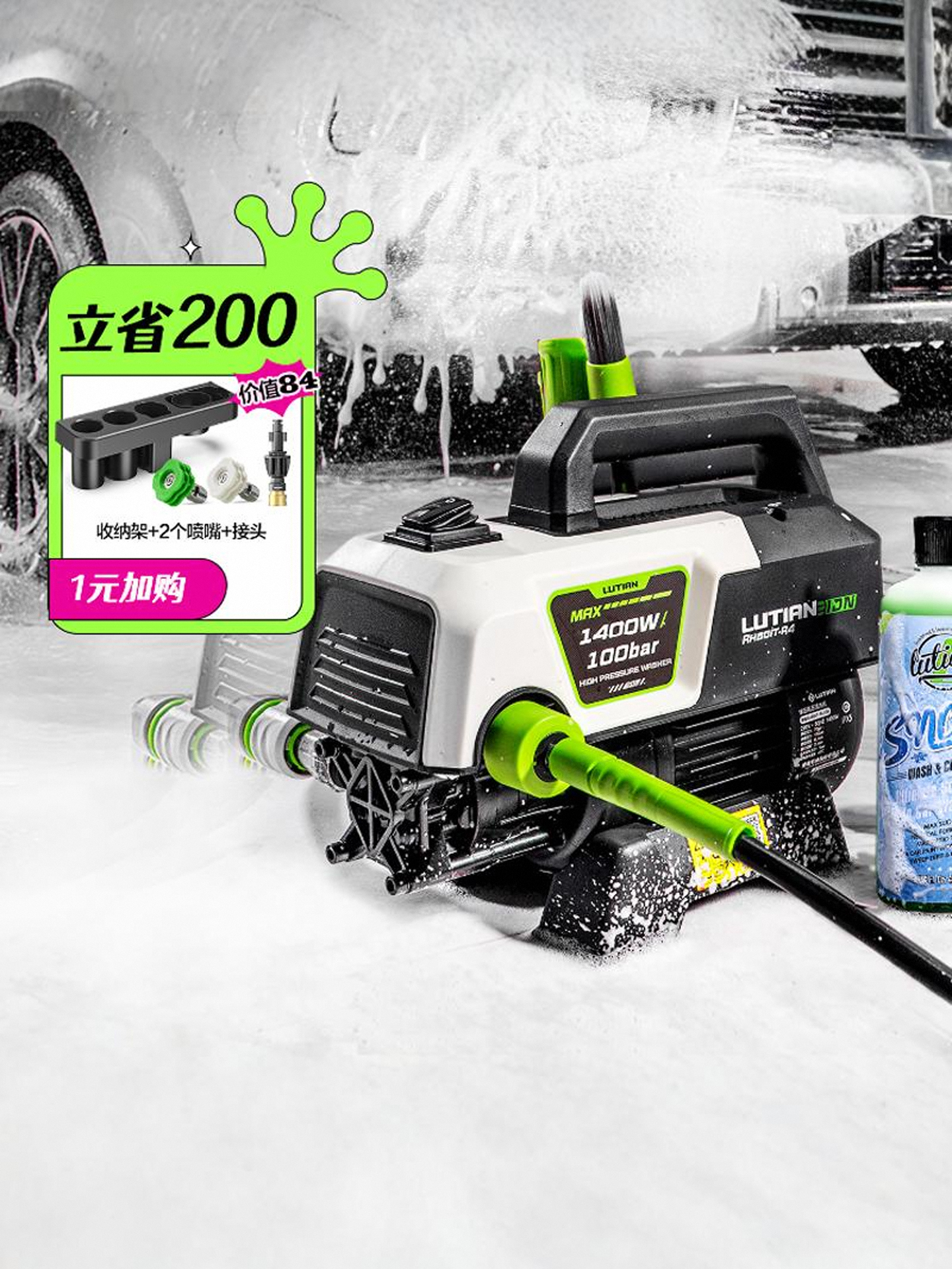 Free Shipping Greenfield Household Car Washing Machine Sensor High-Pressure Cleaning Machine Car Brushing Artifact 220V Water Gun Water Pump Silver Fox Same Model