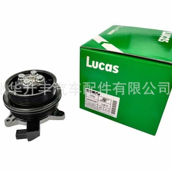 适用于甲壳虫尚酷夏朗高尔夫1.4T水泵冷却液泵03C121004J 卢