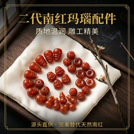 手串;手链;吊坠