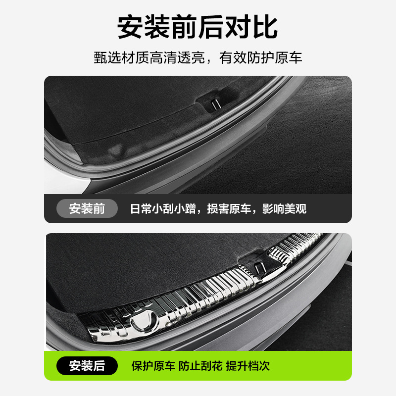 适用于特斯拉ModelY+后备箱内置护板改装配件碳纤纹-25款|undefined