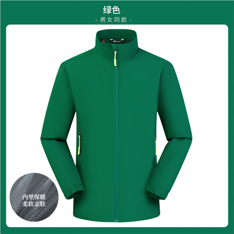 汇丰银行企业级冲锋衣定制工作服logo公司部门团队防风防水文化衫|undefined