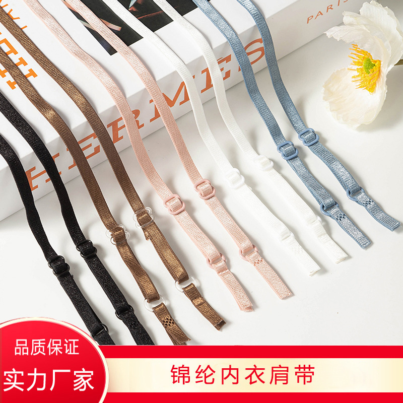 High stretch nylon underwear shoulder strap elastic adjustment non-slip strap with black and white sling bra strap factory wholesale