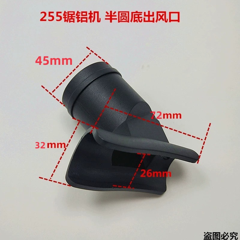 Бутик -выходы круглый нижний дно