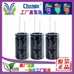 音频电源滤波4700UF35V照明电脑机顶盒开关电源承兴铝电解电容器