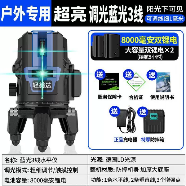 Super bright enhanced blue light 3 lines 2 electricity
