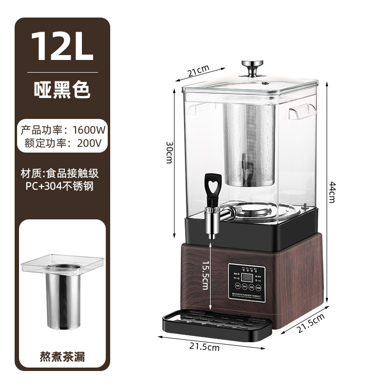 茶沸騰バケツ 分離型取り外し可能な茶沸騰バケツ 大容量茶沸騰装置 漢方薬の香りの花茶 シドニー スマート茶沸騰バケツ|undefined